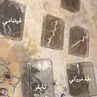 بخور عروض اليوم الوطني