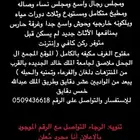 شقة للإيجار مدينة ابها