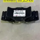 قطع غيار لكزس 430 2000-2006
