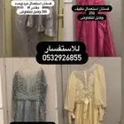 السبهاني
