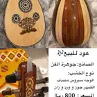 للبيع اخو الجديد