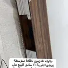 طاولة تلفزيون نظيفة
