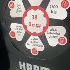 كوايه كبس هام