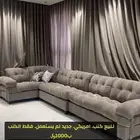 كنب جديد للبيع