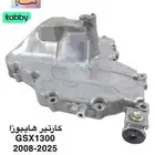 كارتير هايبوزا