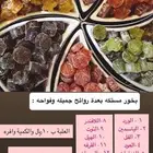 ينبع الصناعيه