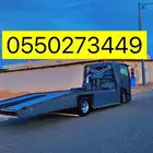 سطحه تربة حايل