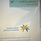 التسجيل في الضمان وجميع الخدمات