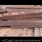 صفه لبيع حديد و خشب الموقع رضوان
