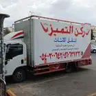 نقل عفش بجده وجميع مدن المملكة مع الفك والتركيب