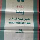 اكياس