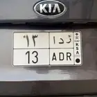 لوحه مميزه