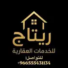 شقة للبيع في المدينة المنورة حي الحرة الغربية