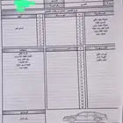 كامري 2014