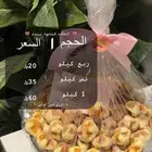 معمول وأفل