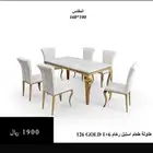 طاولة طعام 6 الي 10 كراسي مكتوب الاسعار