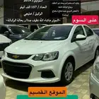 أفيو 2019