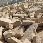 تحميل مجاني   ناتج حفر حجر احجار