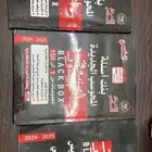كتب مذاكرة خاصة بإختبار القدرات  الصندوق الأسود
