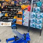 مستلزمات سيارتك وصلت
