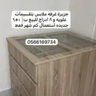 دولاب جزيرة غرفة ملابس 400