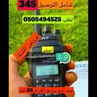 جهاز يدوي