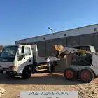 قلاب ايسيزو تحميل ومشاوير