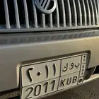 لوحة مميزة خصوصي ب و ك 2011