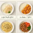 اكل صحي محسوب السعرات او على حسب الطلب