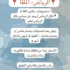 استديو شقة للايجار الرياض الملقا دخول ذكي شامل التنظيف