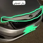 كيا اوبتماء
