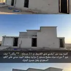 للبيع بيت في حفر الباطن حي الشروق