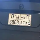 الوحات