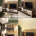 مكتبه فخمه