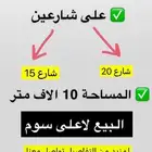 الرحمانيه العفجه الخرج الهياثم الرياض العتيق الريحان نجديه