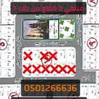 ارض للبيع المليداء مخطط البركة