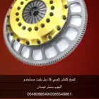 للبيع كلتش HPS دبل بليت مسنن باترول لمحركات LS