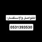 مسوق عقاري ومعلن معتمد منطقة عسير وكافة المناطق