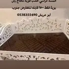 كراسي للبيع