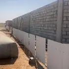 سكراب للبيع