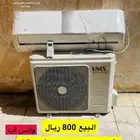 مكيف