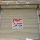 محل للتقبيل