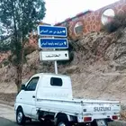 دباب توصيل مشاوير