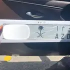 لوحة مميزة بأسم ديما