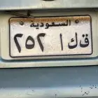 لوحه خصوصي قفل ثلاثي مميز