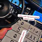 لوحتين طقم رقم 5 ميز سيارتك بلوحه