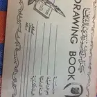كراس الملك خالد