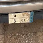للبيع لوحة نقل مميزة رقم فردي
