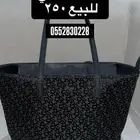 شنطه للبيع