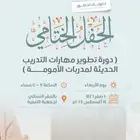 ننفذ لتقرير السنوي وغيرها